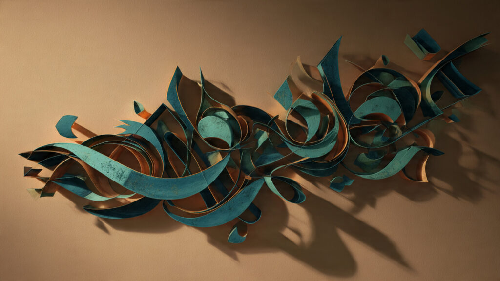 Islamic Calligraphy on Canvas: Art, Tips & Inspiration 3d islamic calligraphy artwork using layered paper